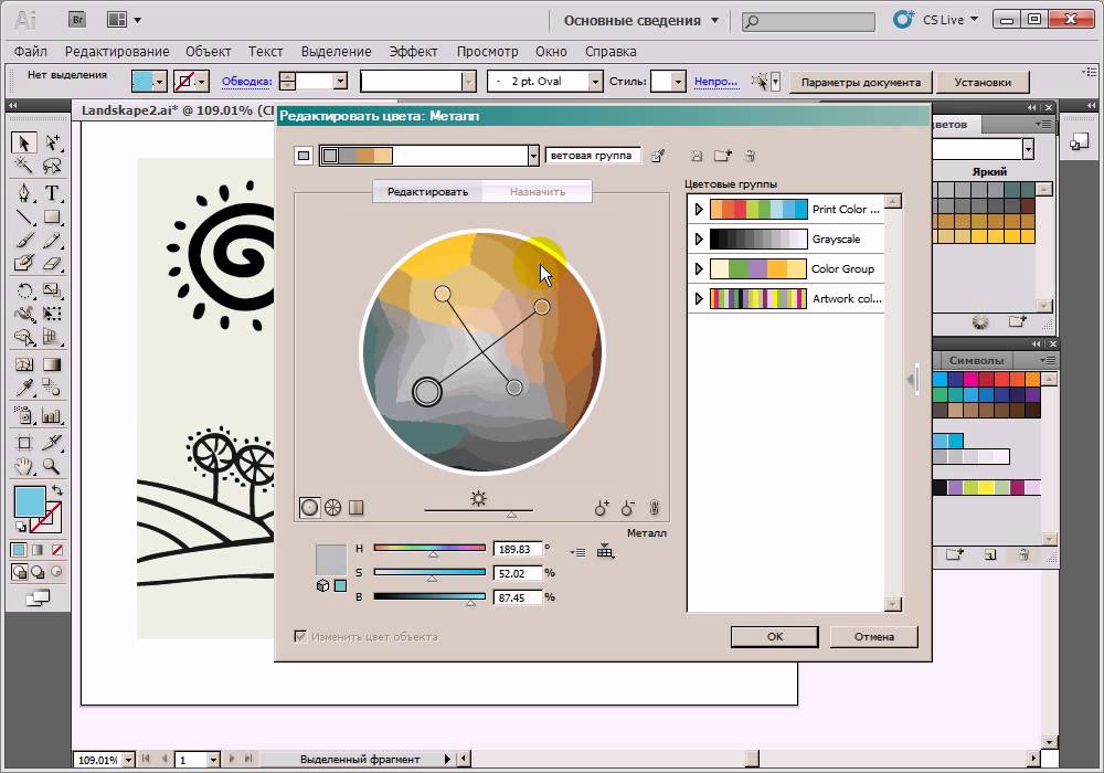 Как вставить картинку в adobe illustrator