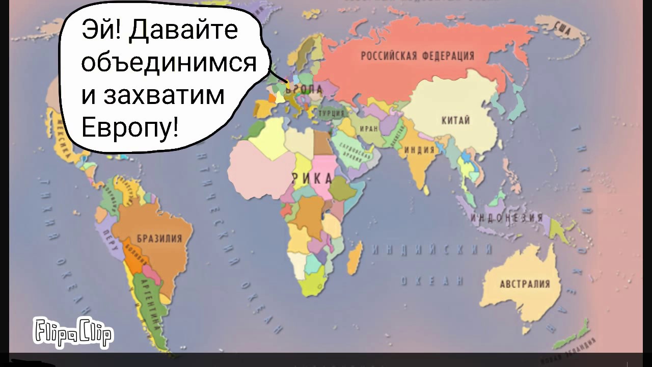 Будущая политическая карта