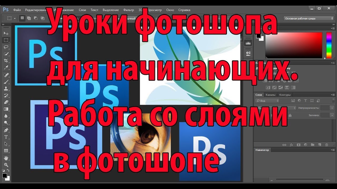 Программа adobe photoshop не работает возникшая проблема привела к прекращению работы программы