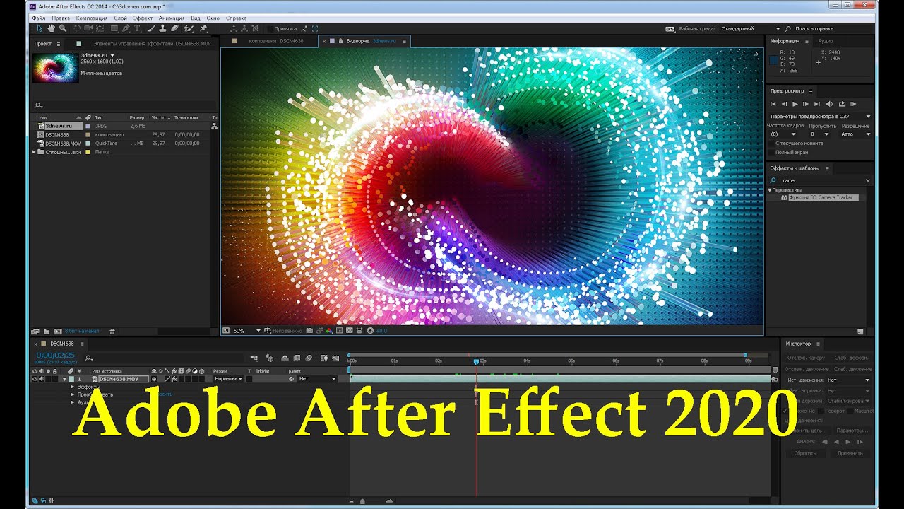 Как подготовить иллюстрацию для after effects