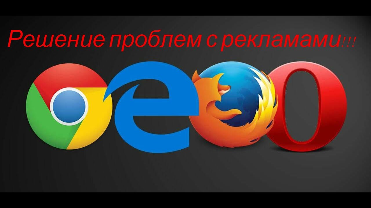 Сайты в разных браузерах. Браузеры. Различные браузеры. Браузер картинки. Логотипы браузеров.