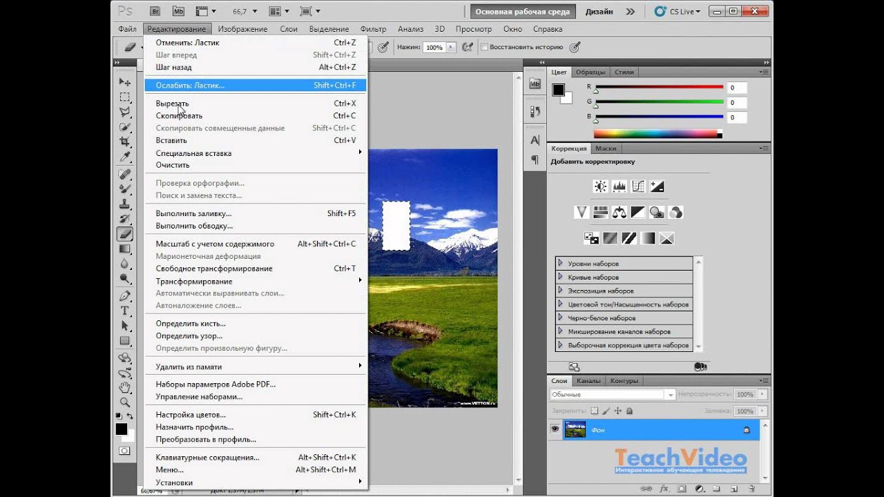 Как сделать превью в adobe photoshop cs6