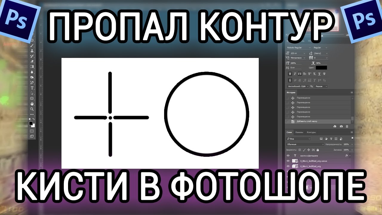 Фоновый ластик в фотошопе как работает