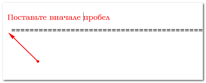 Что значит коричневый пунктир в ворде