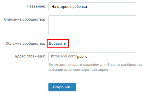 Добавление изображения