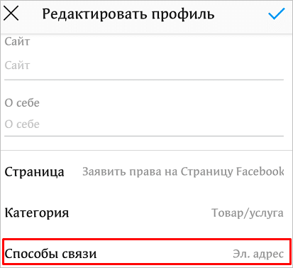 Как заказчик сможет обратиться в компанию