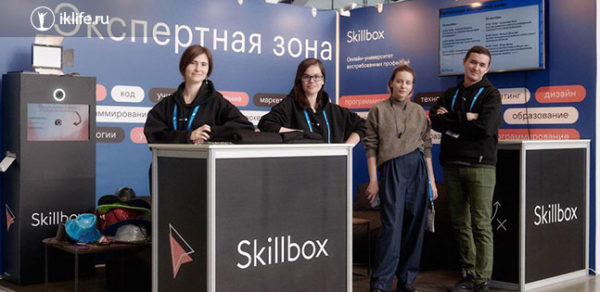 Обучение в Skillbox