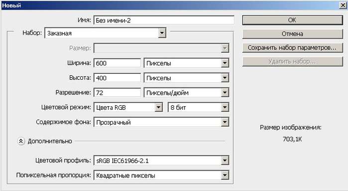 Пропали форматы сохранения в фотошопе