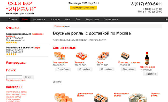 Шаблон JT Shop