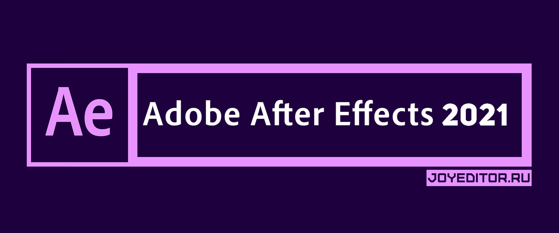 Adobe effects 2022. Adobe after Effects. Афтер эффект 2020. Adobe after Effects 2022. Adobe after Effects 2021.