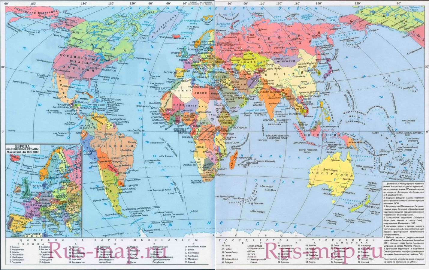 Карта мира с городами и странами на русском языке в хорошем качестве