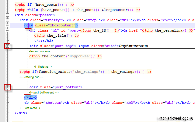 Подсветка синтаксиса в Notepad++