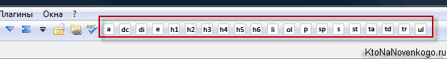 Быстрая вставка hml тегов в Нотепаде с помощью плагина WebEdit