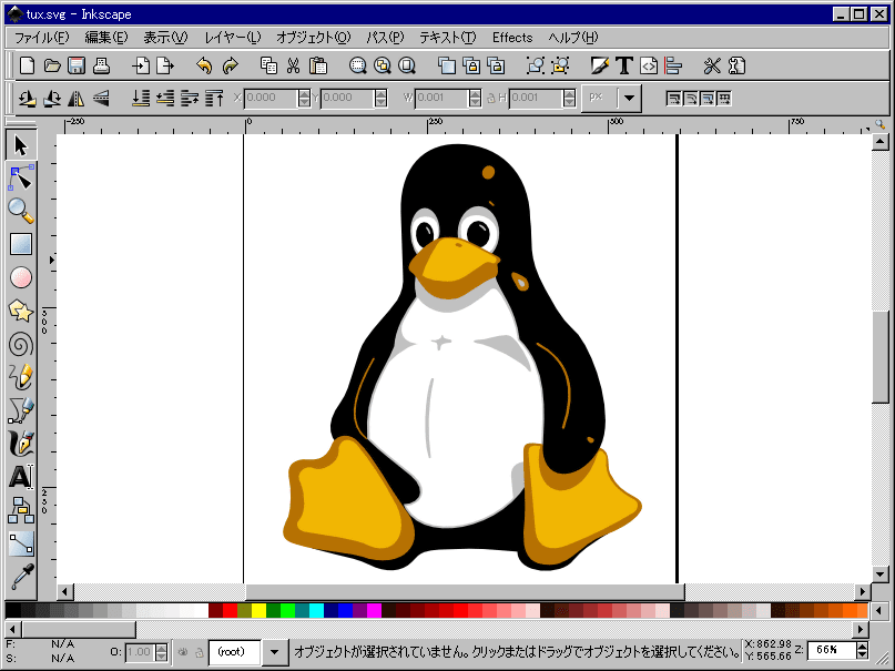 Компьютерные графические редакторы позволяют создавать изображения