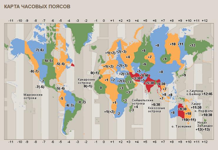 Время мира онлайн карта