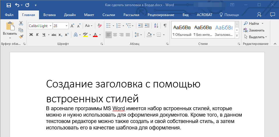 Как оформить стихотворение в ворде