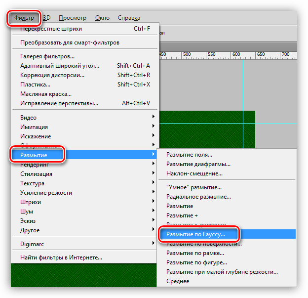 Фильтр Размытие по Гауссу для создания пользовательского узора в Фотошопе