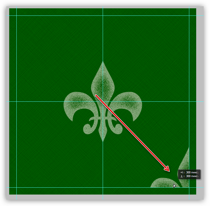 Перетягивание вырезанного фрагмента в противоположный угол холста при содздании пользовательского узора в Фотошопе