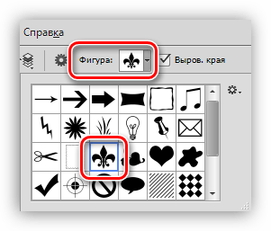 Выбор произвольной фигуры из стандартного набора для создания пользовательского узора в Фотошопе