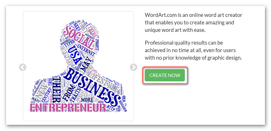 Начало работы с сайтом Wordart