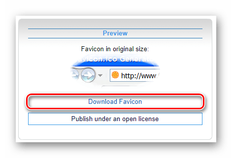Сохраняем ICO-файл в память компьютера с онлайн-сервиса Favicon.cc