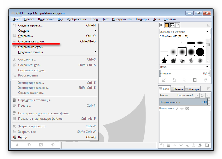 Открыть фотографию как слои для превращения в анимацию в GIMP