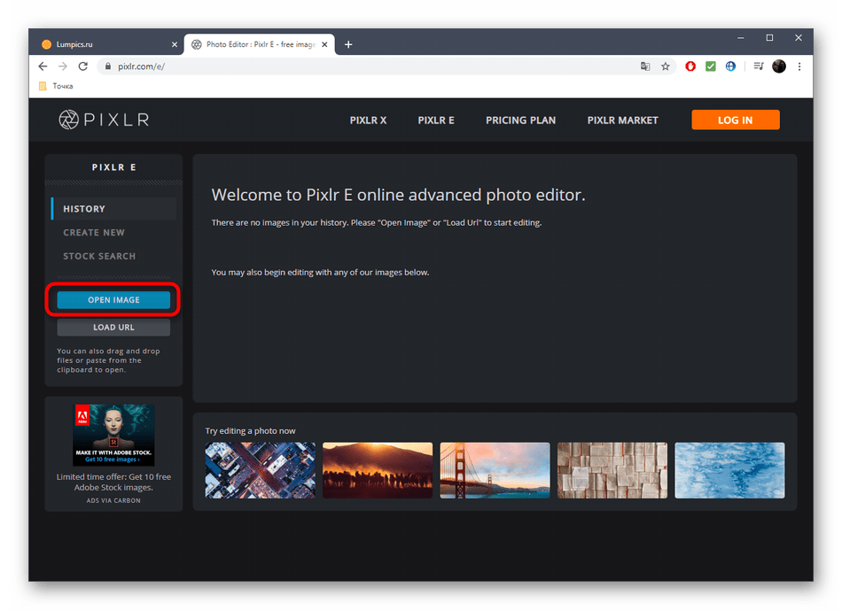 Переход к загрузке фотографии для рестраврации в онлайн-сервисе PIXLR