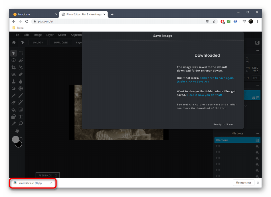 Успешное сохранение фотографии после раставрации в онлайн-сервисе PIXLR