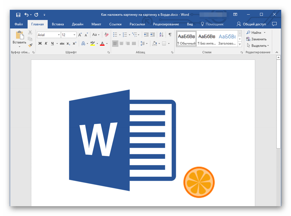 Какое из изображений соответствует логотипу программы microsoft word