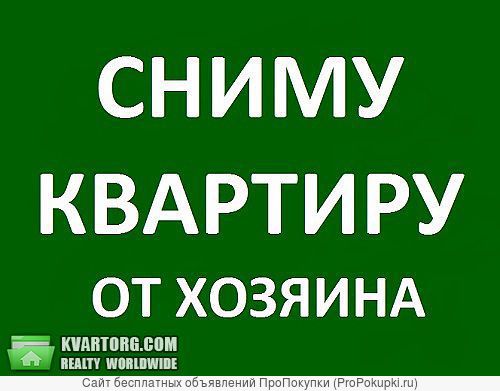 Сниму квартиру в вашем доме word