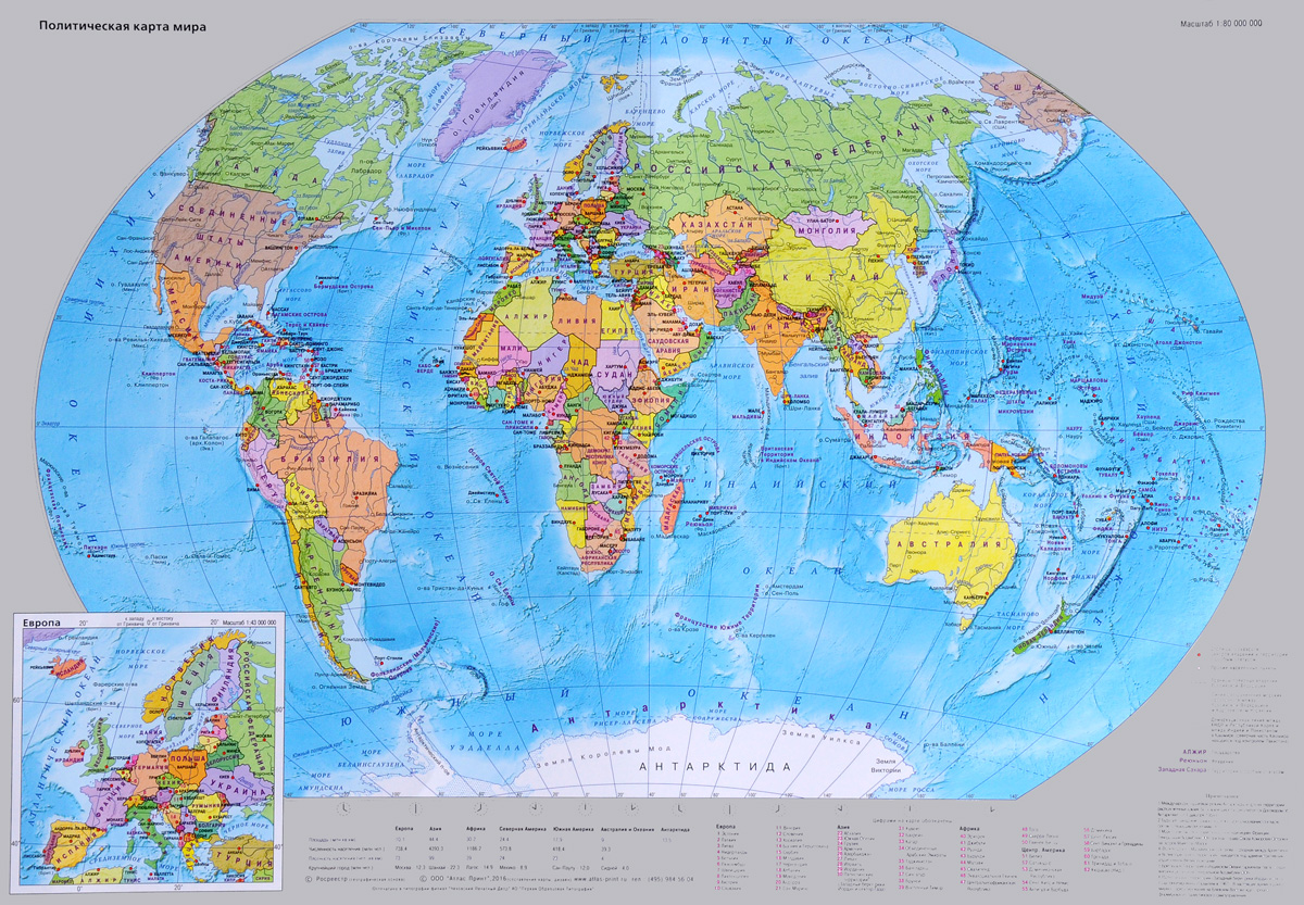 Карта джунглей мира