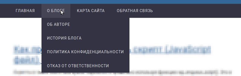 Простое горизонтальное выпадающее меню на CSS и HTML