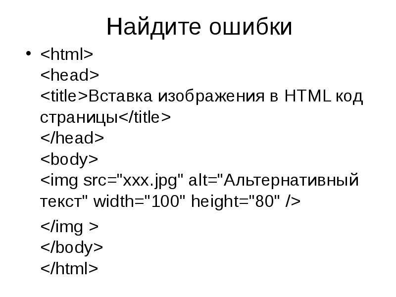 Как расположить текст сбоку от картинки html