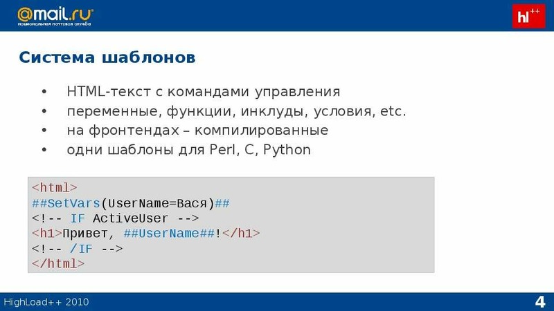 Как поменять ссылку в html. Команды html. Подчеркивание в html. Mailto html. Ссылка на почту в html.