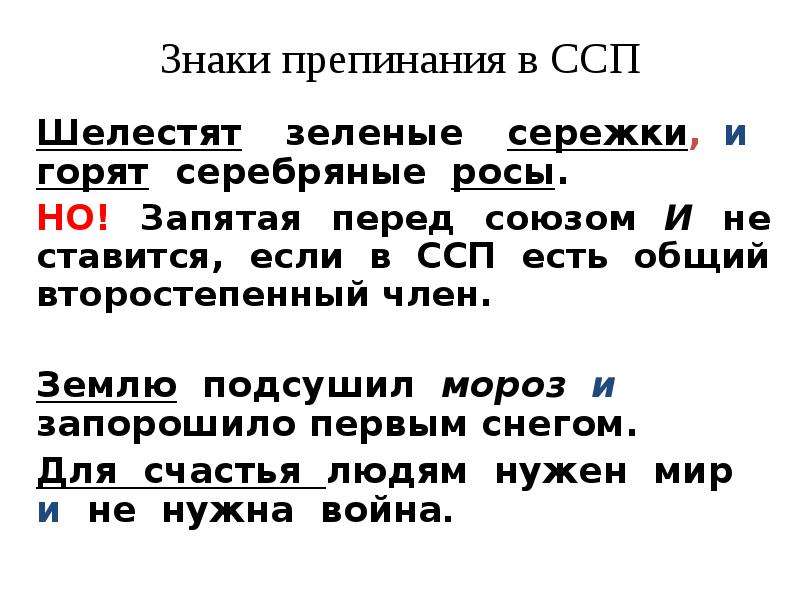 Каким знаком отделяется расширение от имени файла точкой с запятой двоеточием запятой точкой