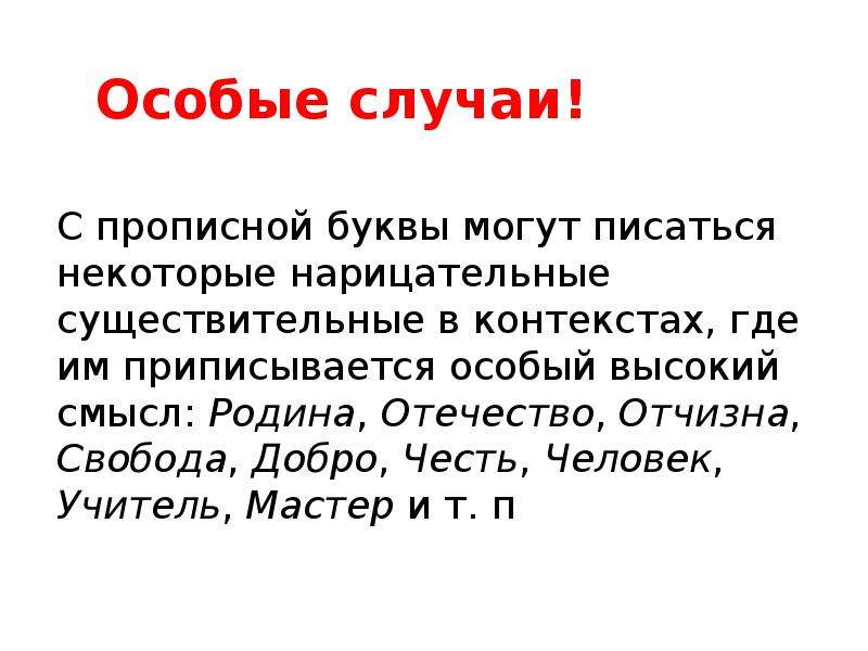 Новый год пишется с большой буквы. Заглавная буква после двоеточия. После пишется с большой буквы или с маленькой. После двоеточия писать с маленькой буквы.