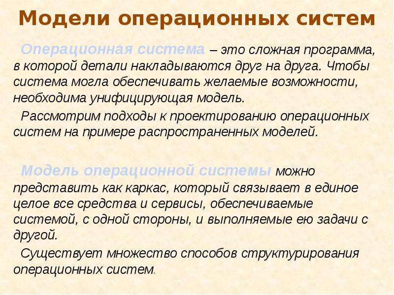 нисходящее и восходящее тестирование программного обеспечения. особенности сложных программных систем. задачи мультипроектов. электронное пособие по русскому языку. основы языка python.