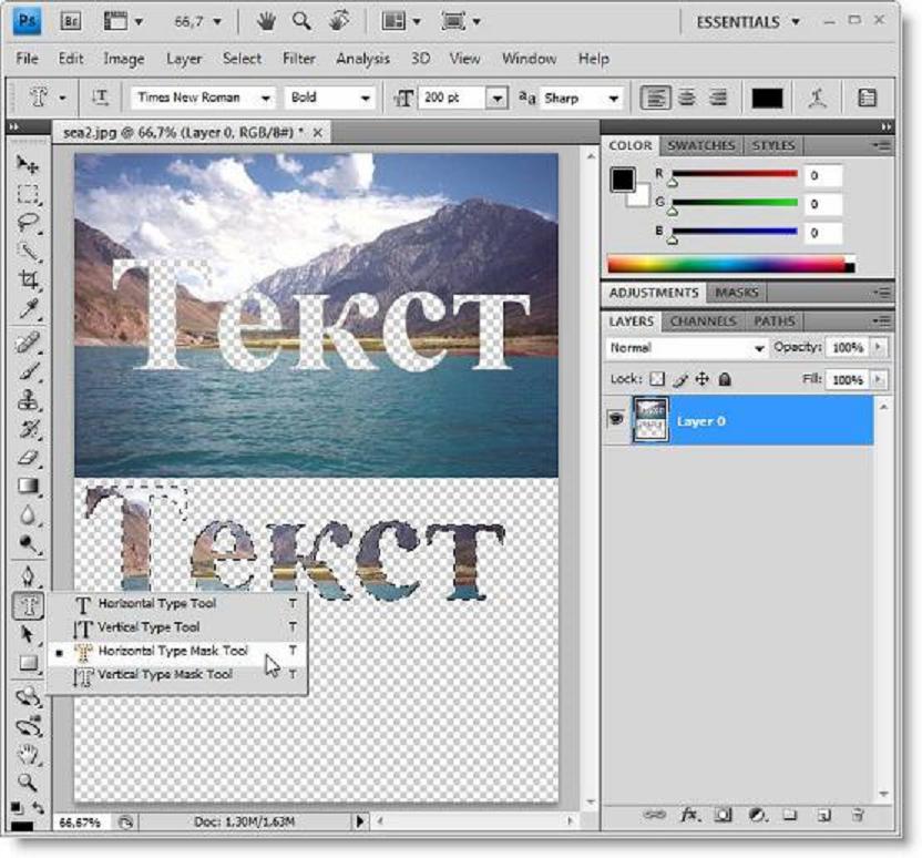 Как Работать С Текстом В Photoshop