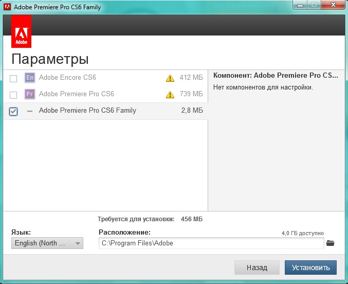 adobe premiere pro cs6 serial number generator