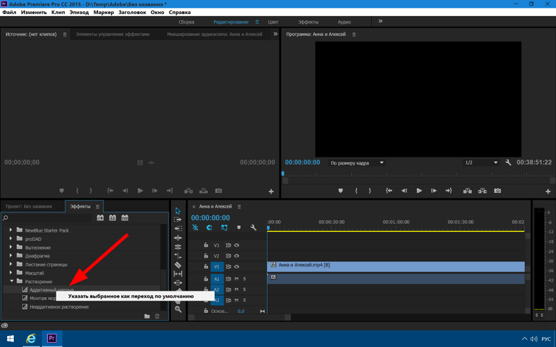 Не удалось создать буфер изображения adobe premiere что делать