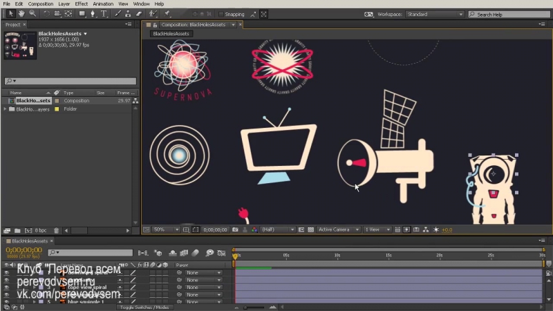 Illustrator и after effects отличается цвет