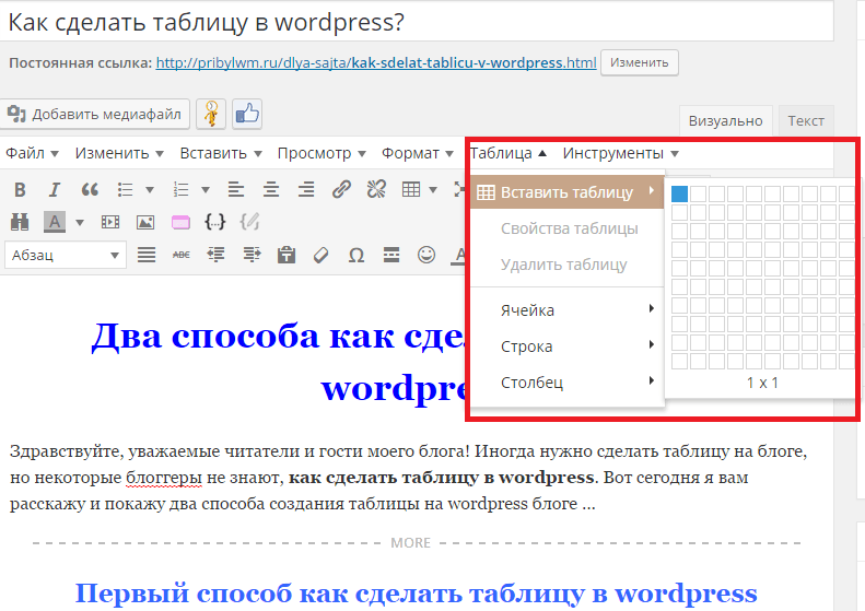 Для создания нового абзаца в текстовом процессоре используется клавиша