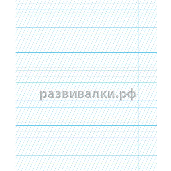 Пропуск элементов букв. Элементы букв 1 класс школа России. Название элементов прописных букв. Элементы письменных букв. Название основных элементов букв.