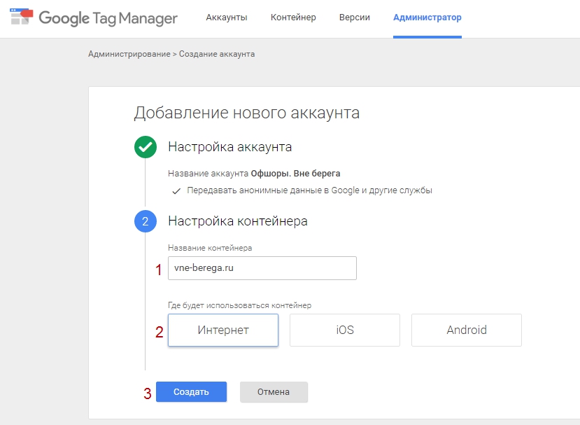 Типы аккаунтов google. Настройки аккаунта. Настройки Google аккаунта. Менеджер гугл. Google accounts.