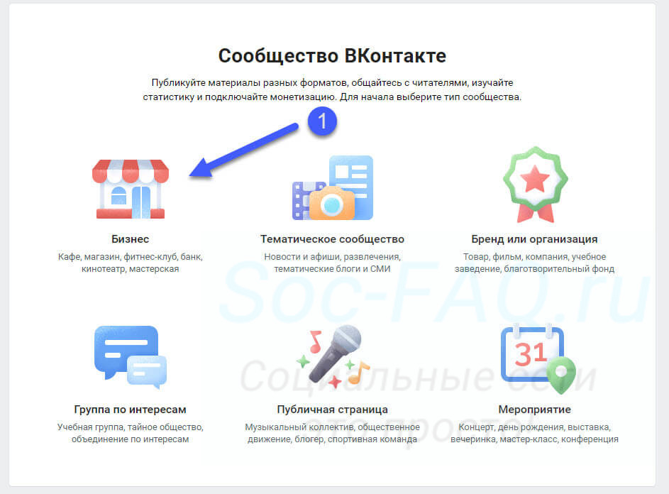 Выбираем категорию для страницы