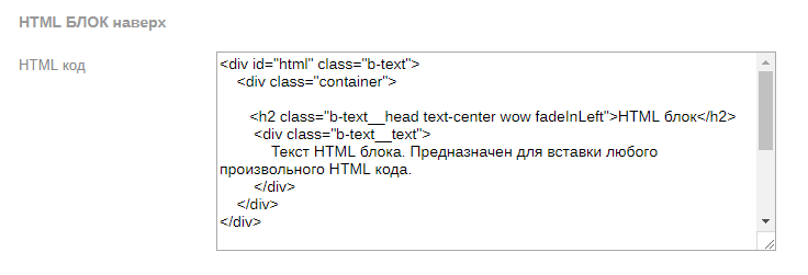 Как сделать блоки css. Блоки в html. Блоки на html код. Html блок текста. Блоки CSS.