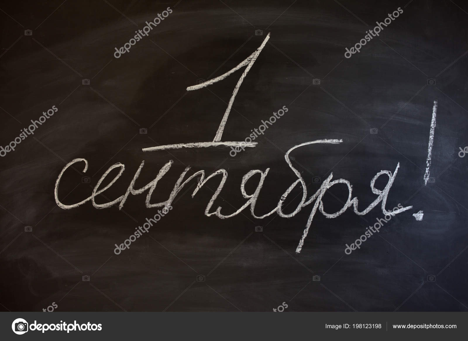 depositphotos 198123198 stock photo september inscription chalk blackboard