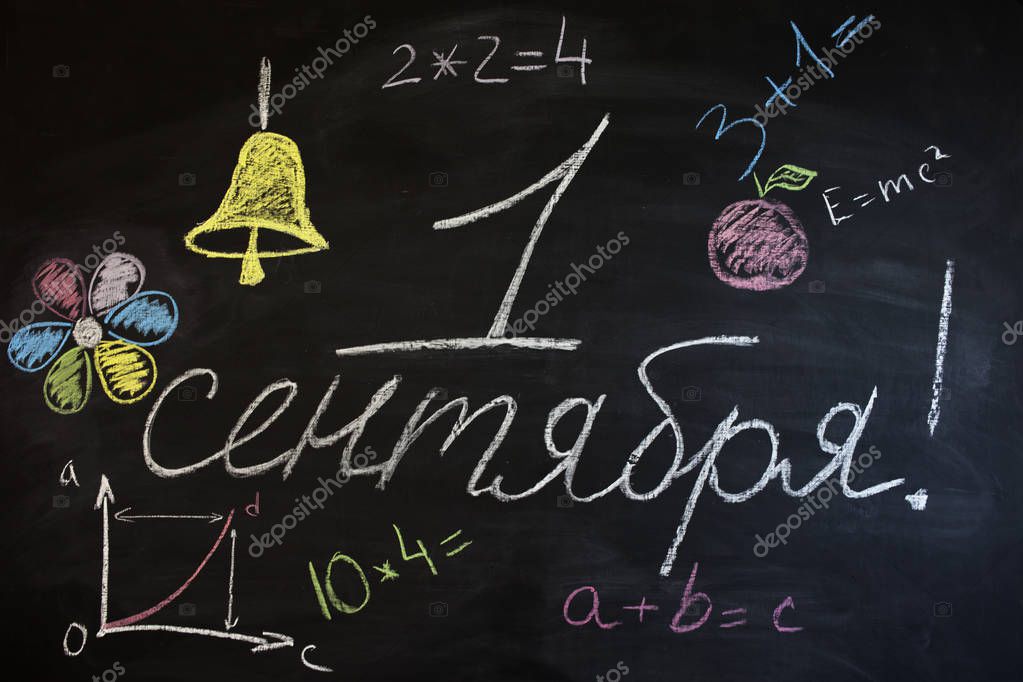 depositphotos 198123188 stock photo september inscription chalk blackboard