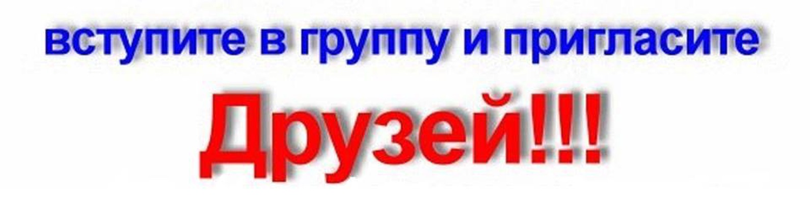 Правила группы друзей. Правила группы. Правила группы в ВК. Правила группы барахолка. Надпись правила группы.