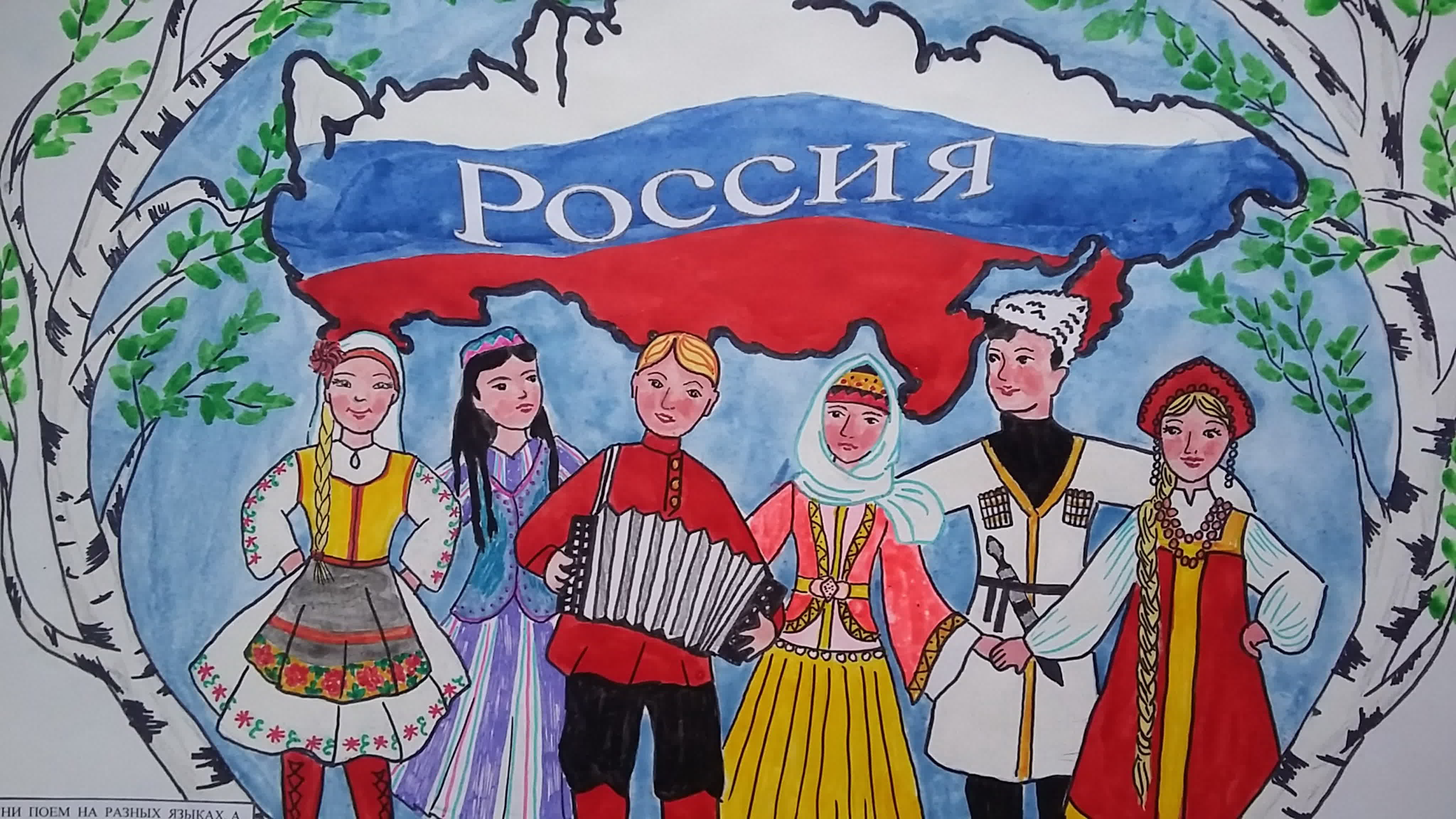 Рисунок орнамент народов россии